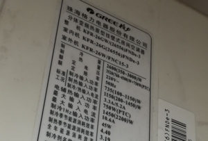 灵丘格力空调维修电话是多少