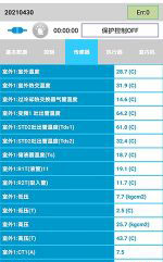 灵丘中央空调维修电话是多少