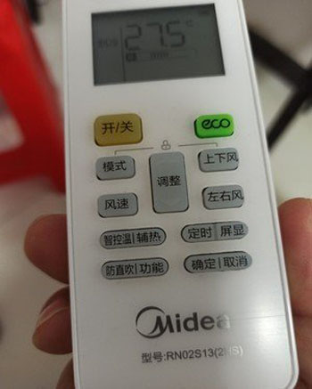 灵丘空调遥控器打不开